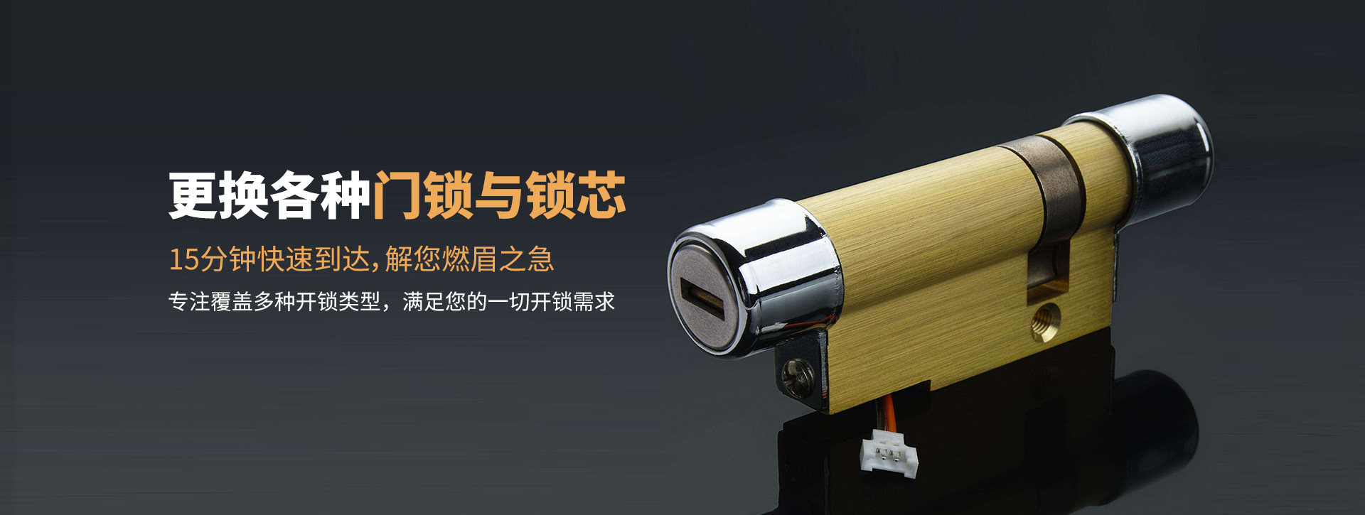 邵阳邵阳县banner03
