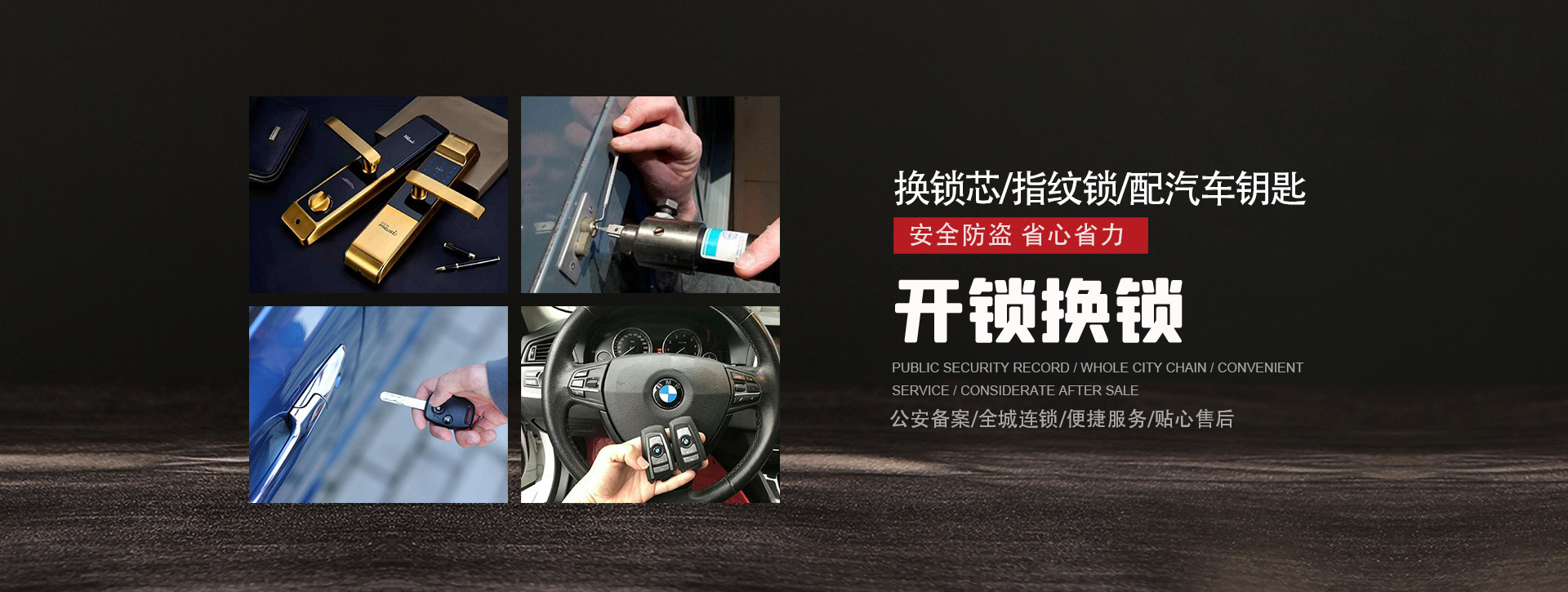 邵阳邵阳县banner01