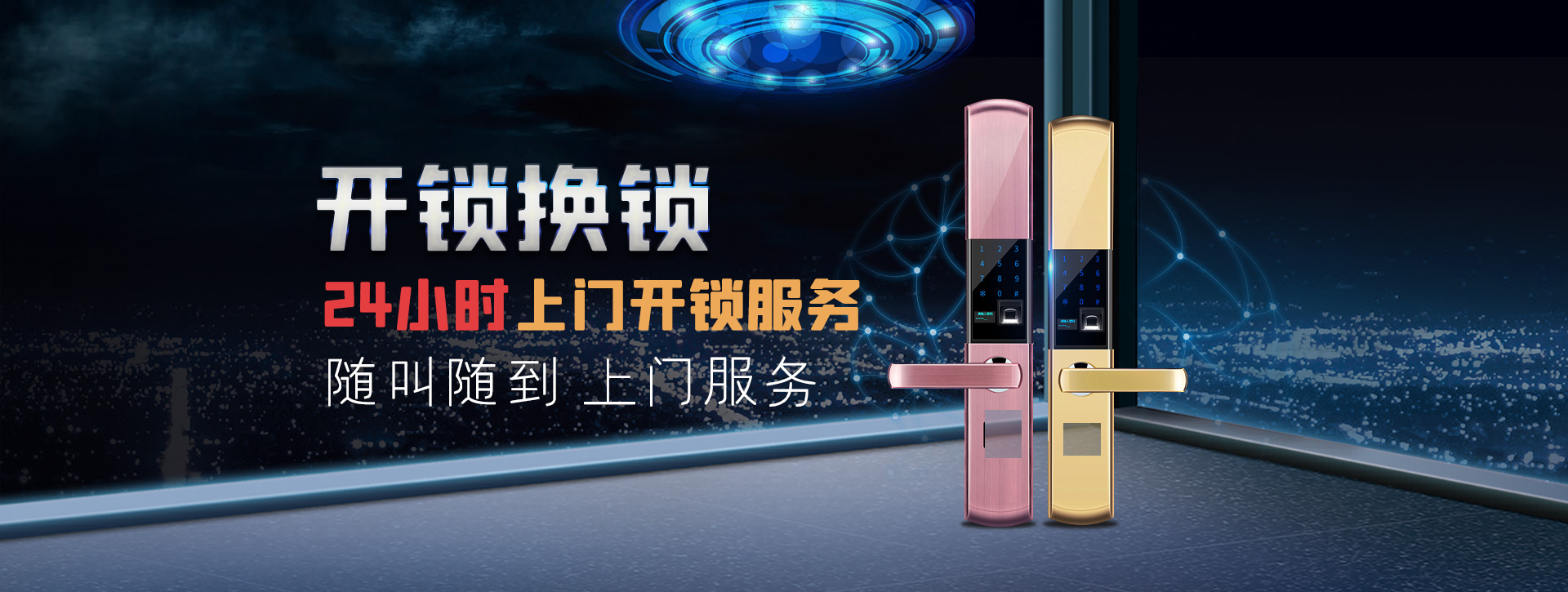 邵阳邵阳县banner02