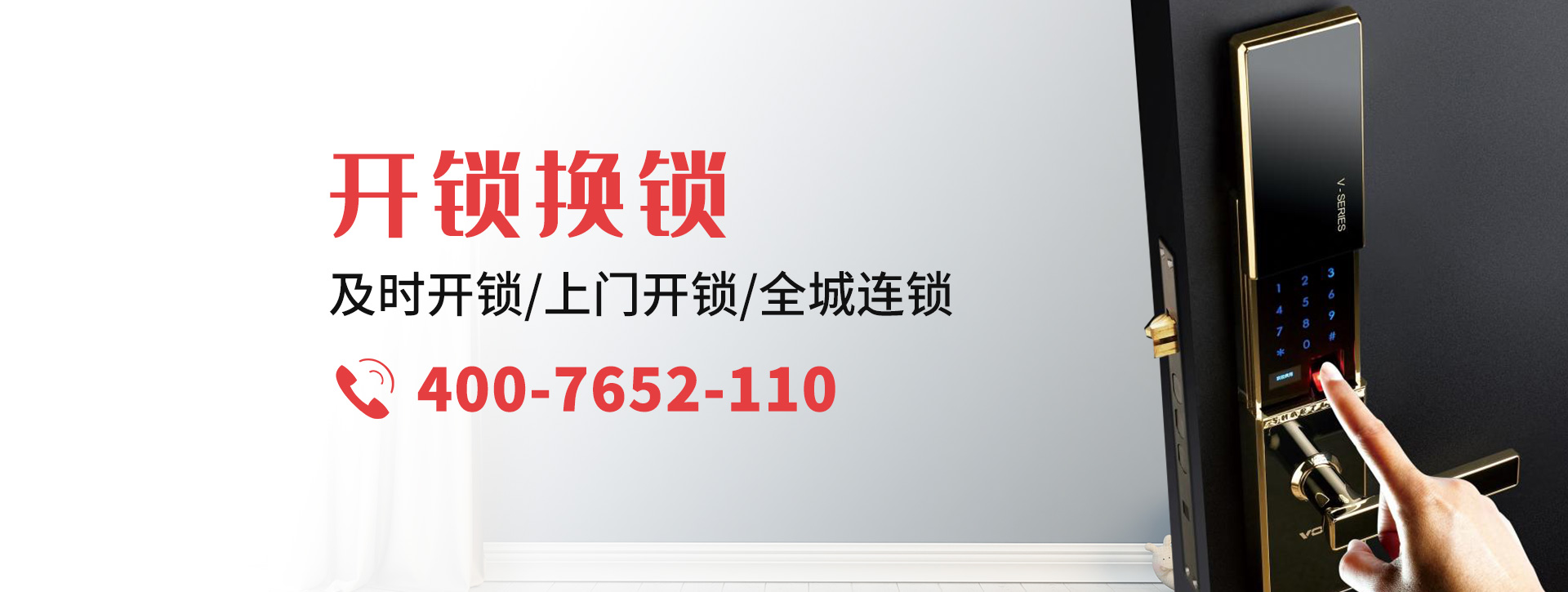 邵阳邵阳县banner